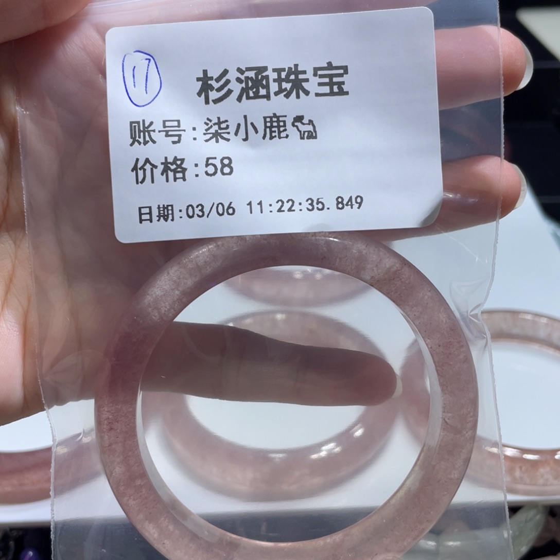 水晶手链未镶嵌手镯