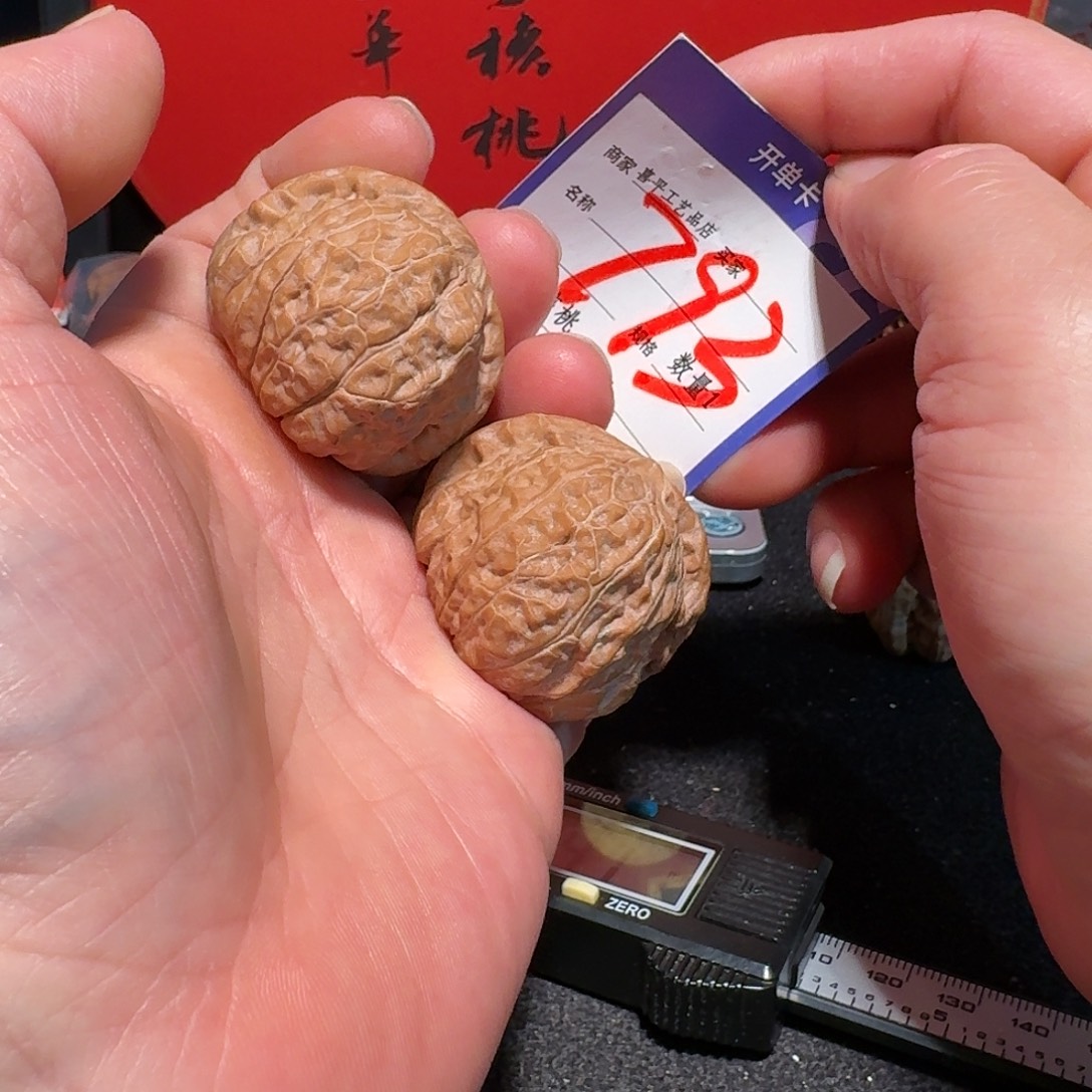 把件文玩核桃4 3南瓜墩