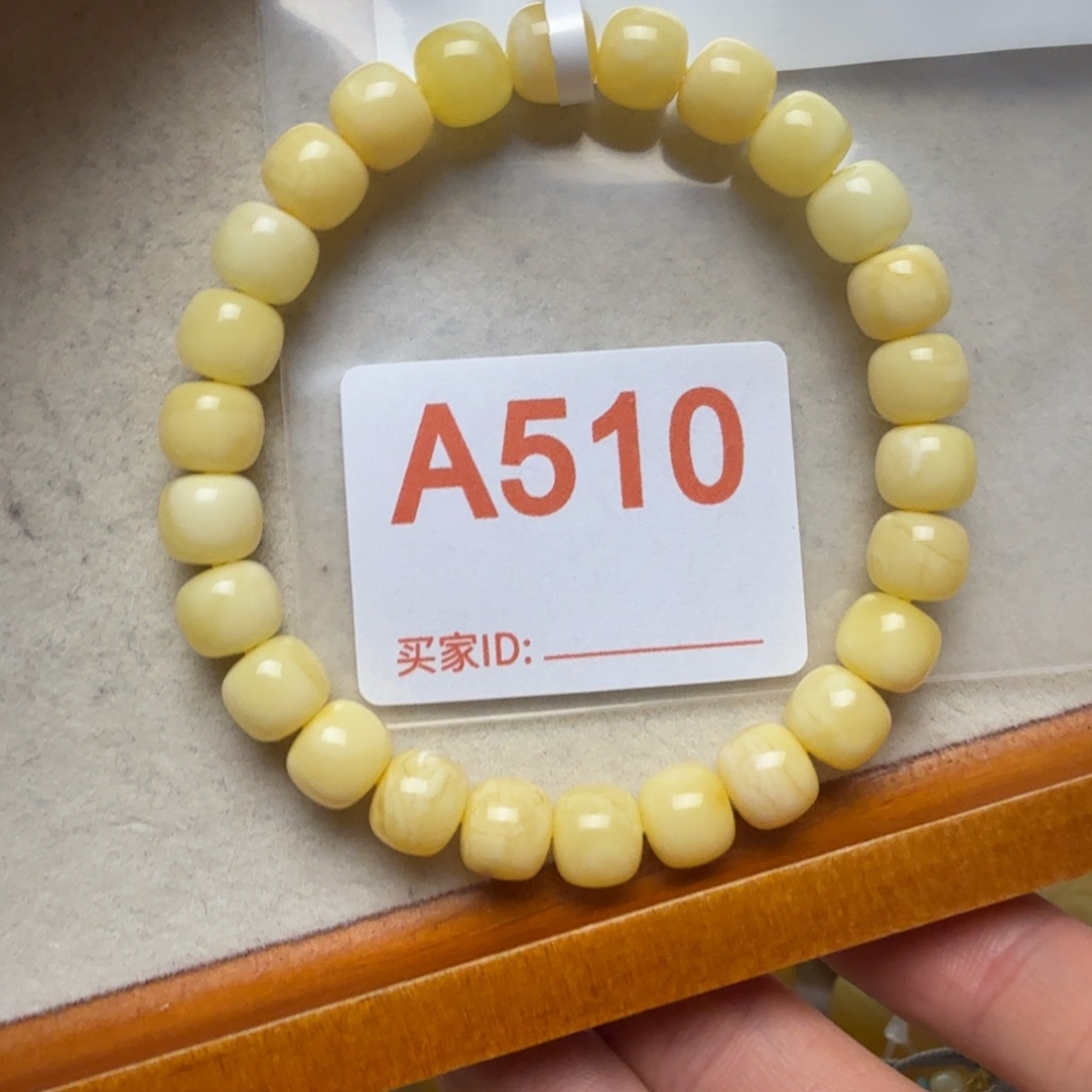 片***忆琥珀未镶嵌手链琥珀蜜蜡手串8.6mm