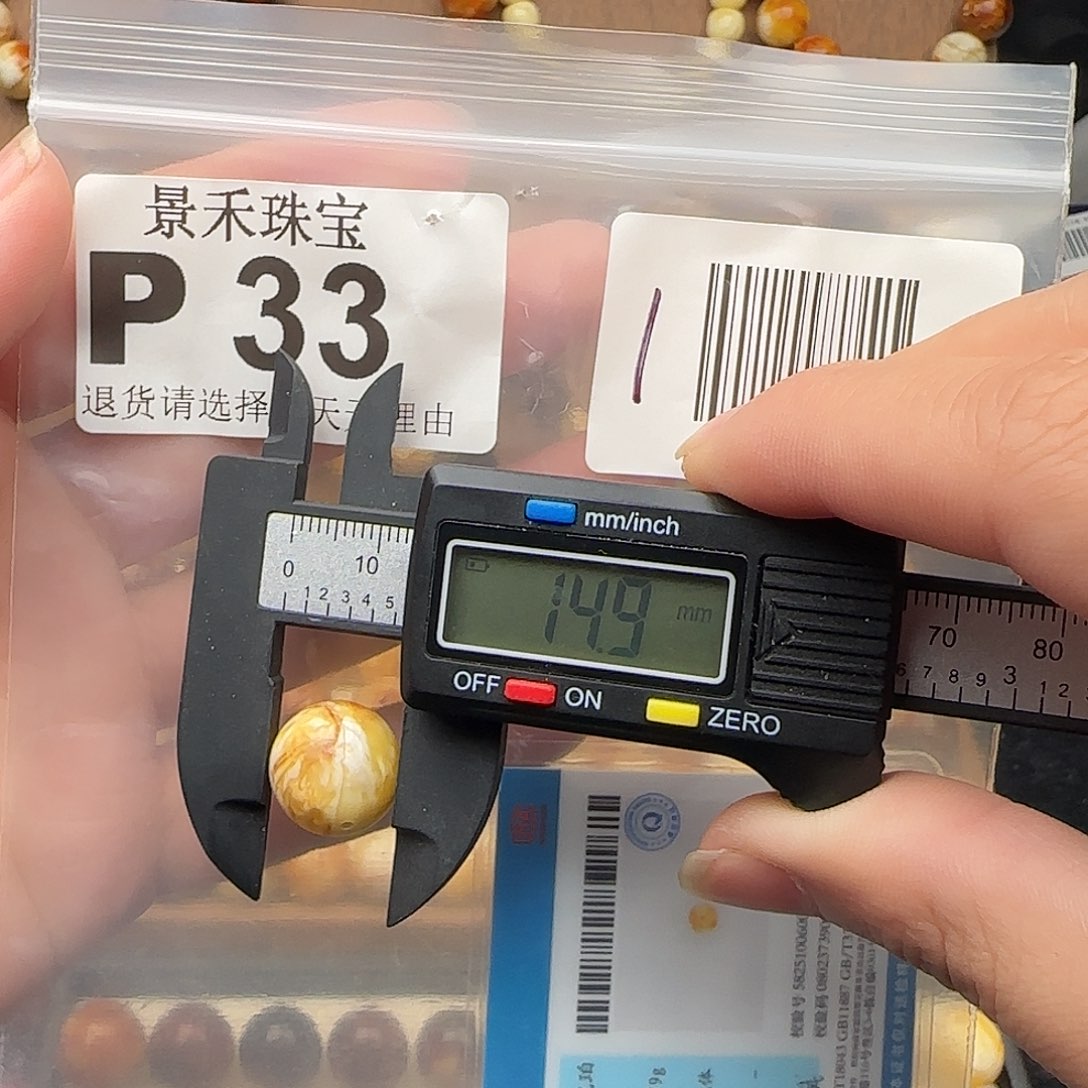 琥珀未镶嵌裸石琥珀蜜蜡福利