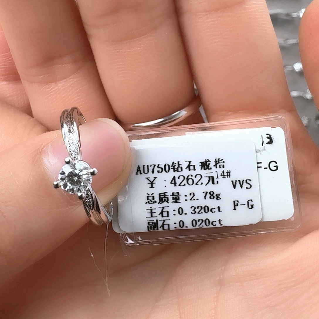 钻石戒指/指环18K金镶嵌蔚***屋