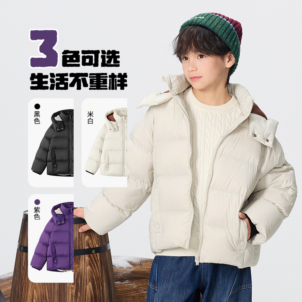 【无氟三防】MQD男童25冬新款学院风轻盈保暖连帽羽绒服9654W1318