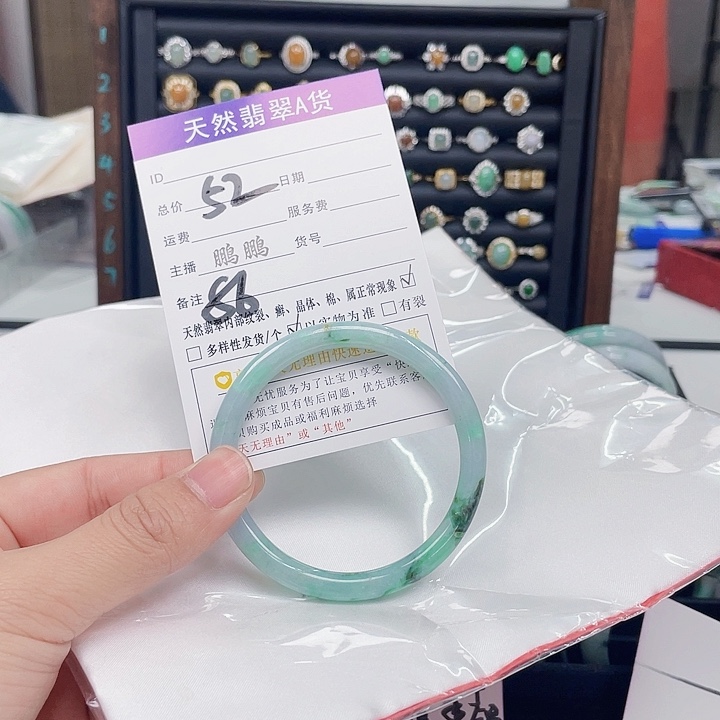 翡翠手镯未镶嵌翡翠