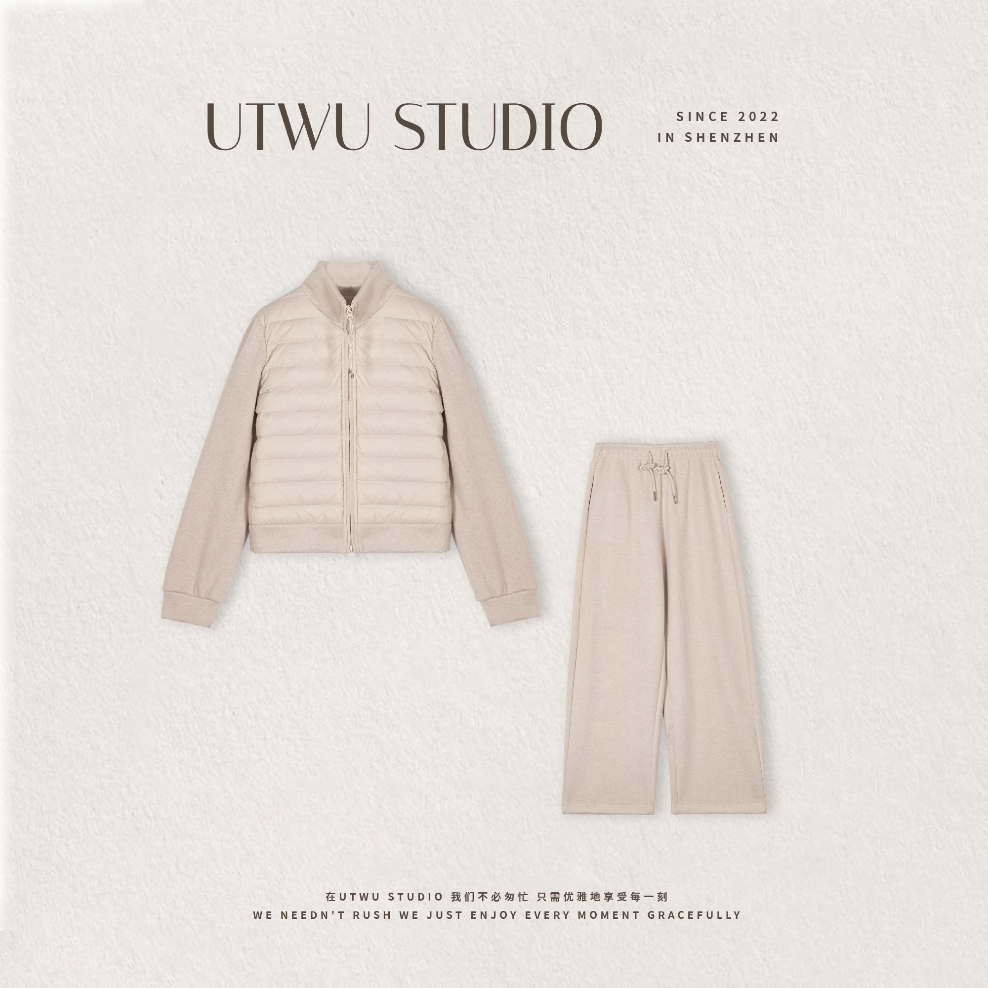 UTWU小敏 「一套过冬」9o白鸭绒显瘦百搭休闲简约长袖套装UTAS1026