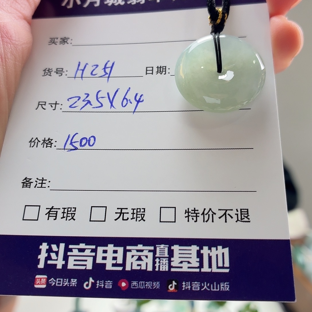 翡翠未镶嵌手镯天然翡翠吊坠