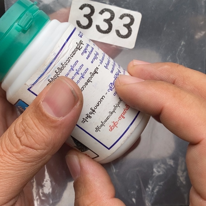 科檀（科特迪瓦檀木）