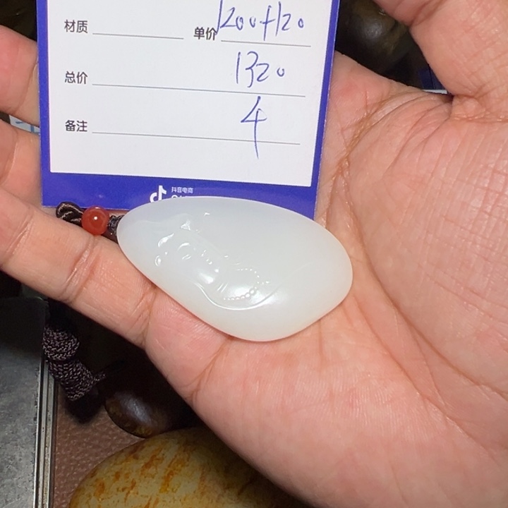 【闪购商品】和田玉颈饰未镶嵌万**一