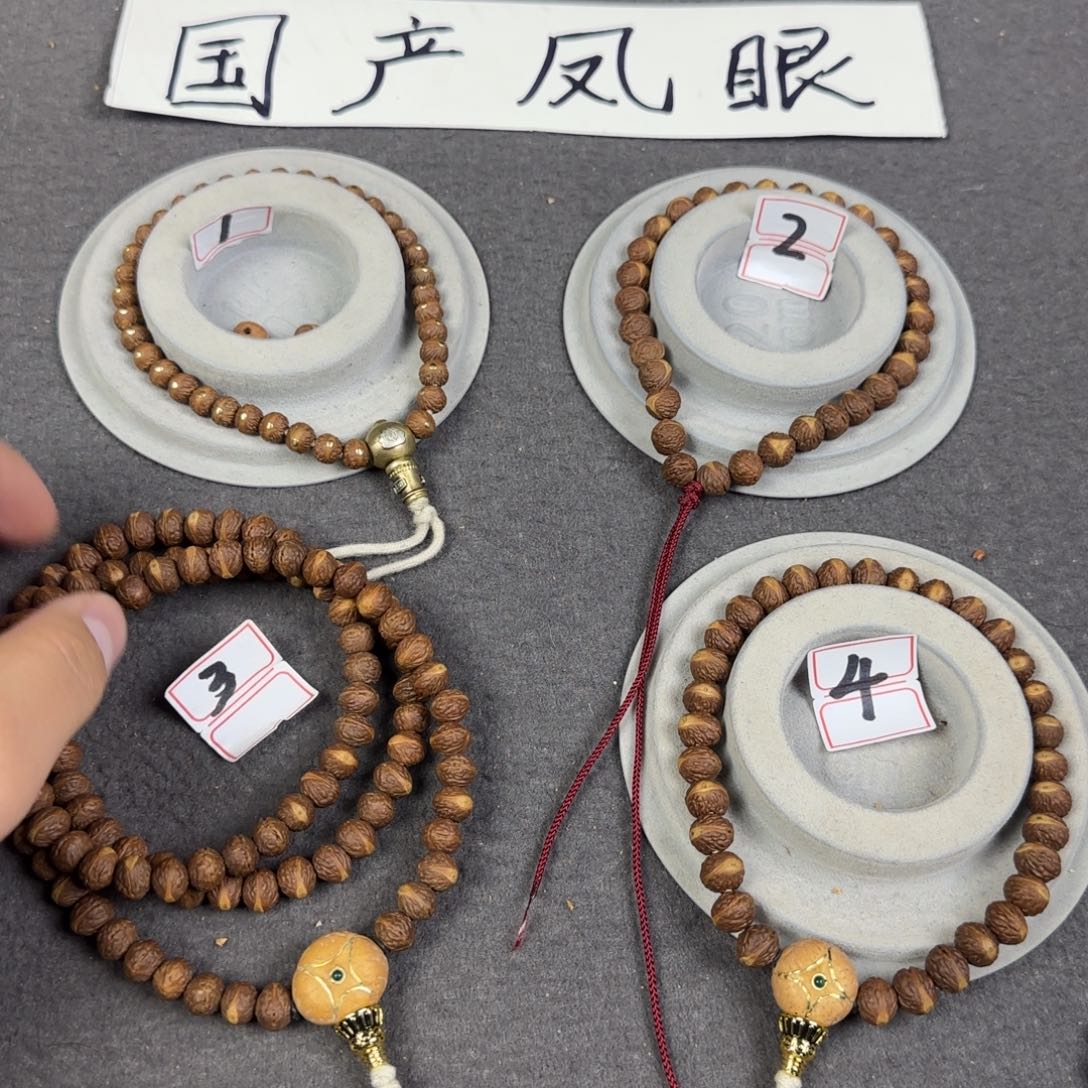 莲花菩提吊坠莲师原皮原色酸枣核