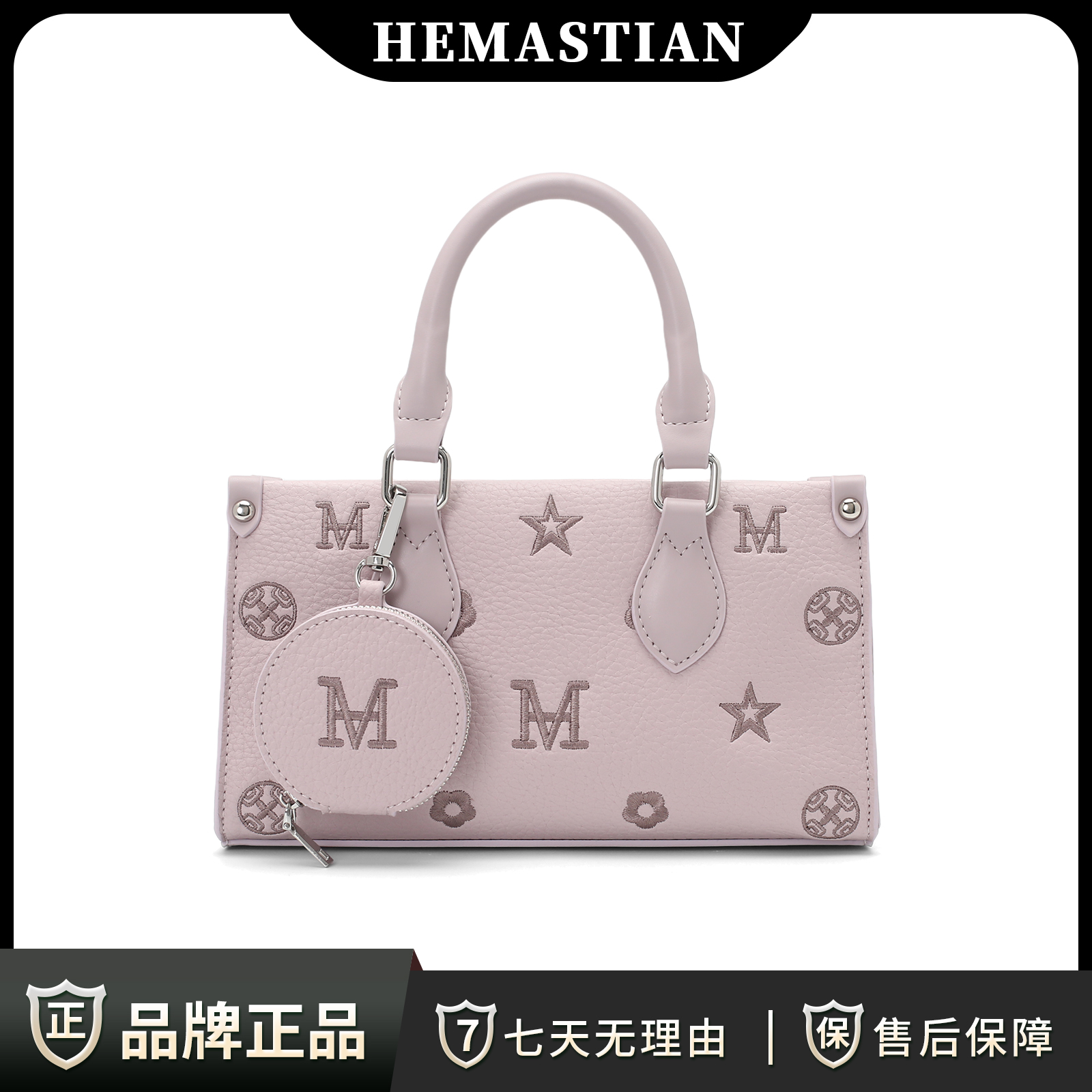 新款高级感手提包粉色时尚百搭撞色单肩斜挎包-4057