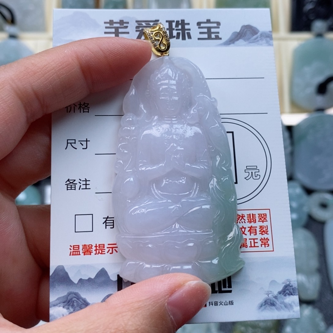 翡翠颈饰未镶嵌度母