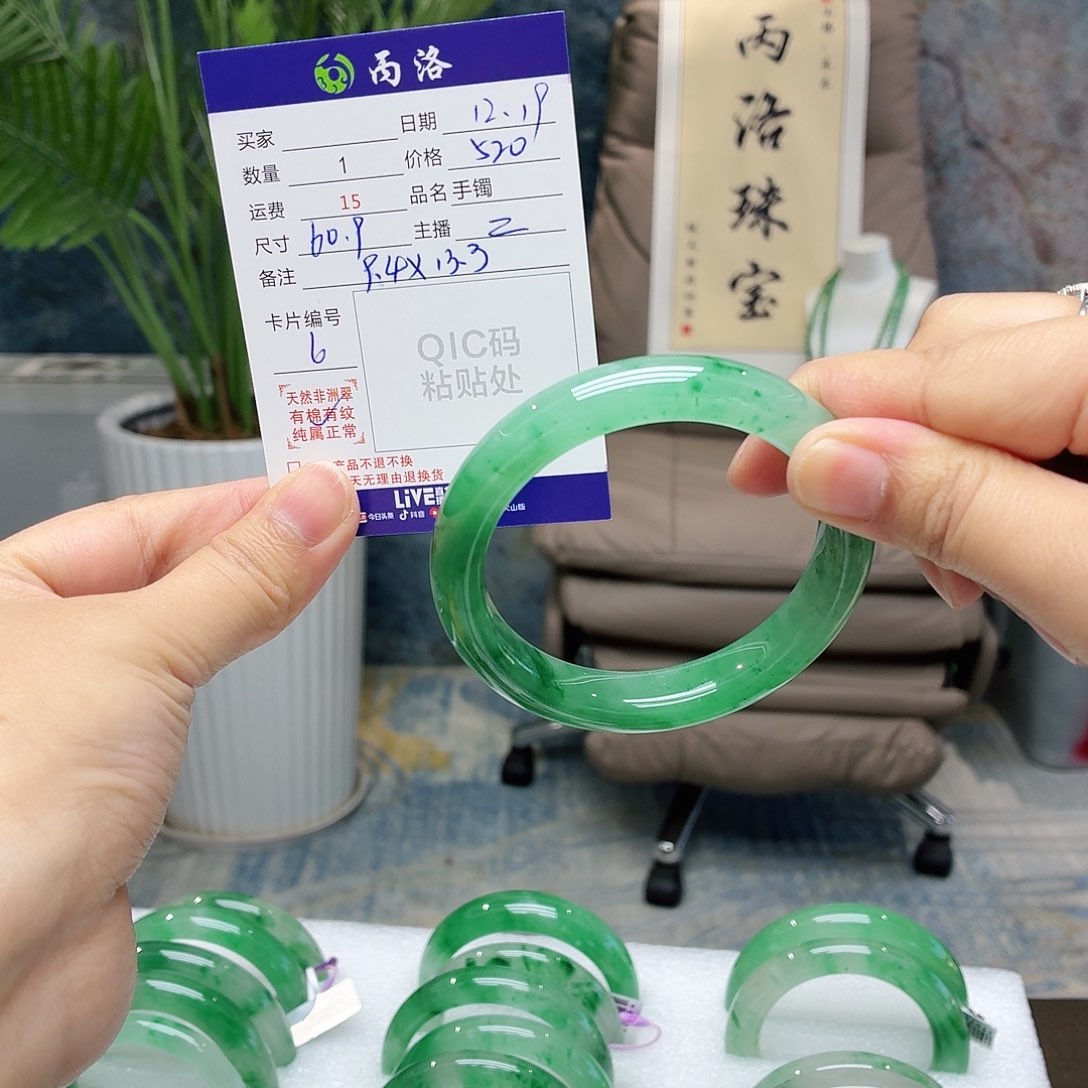 未镶嵌石英质玉手镯?****?