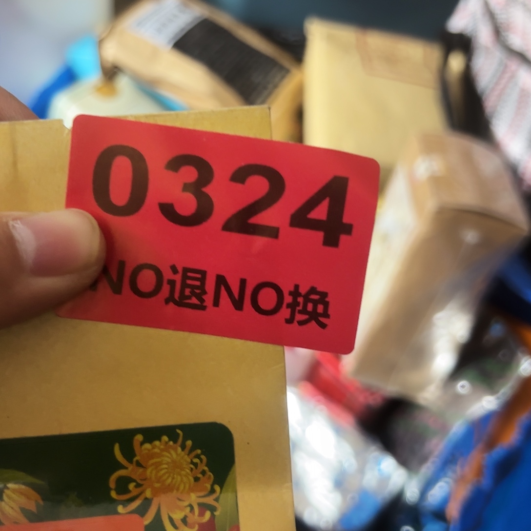 赤***子杂色豆（科檀/科特迪瓦檀木）