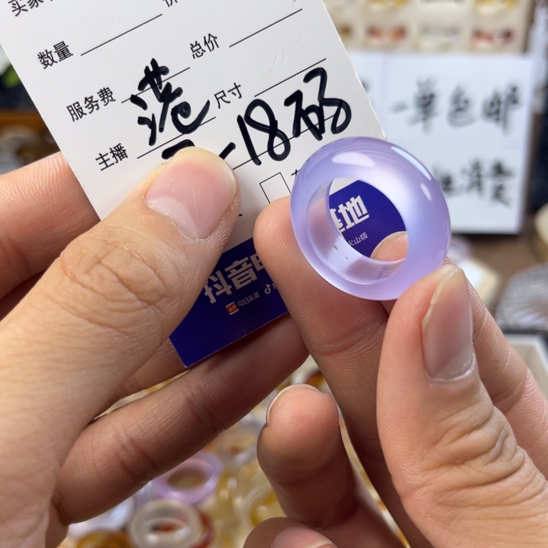 玛瑙/玉髓未镶嵌戒指105