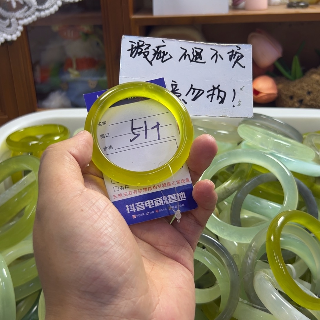 未镶嵌蛇纹石玉手镯408