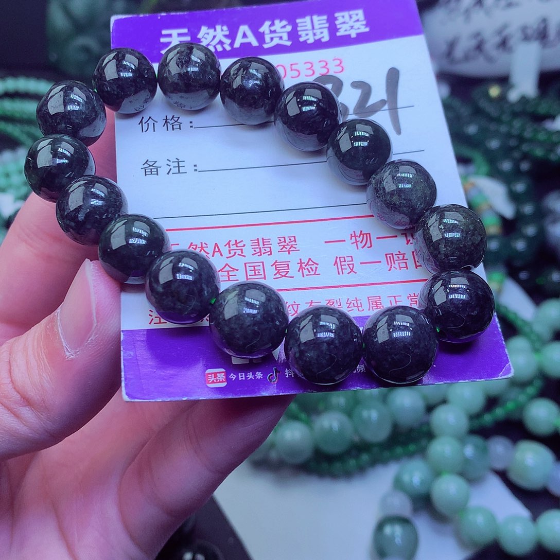 翡翠毛衣链未镶嵌