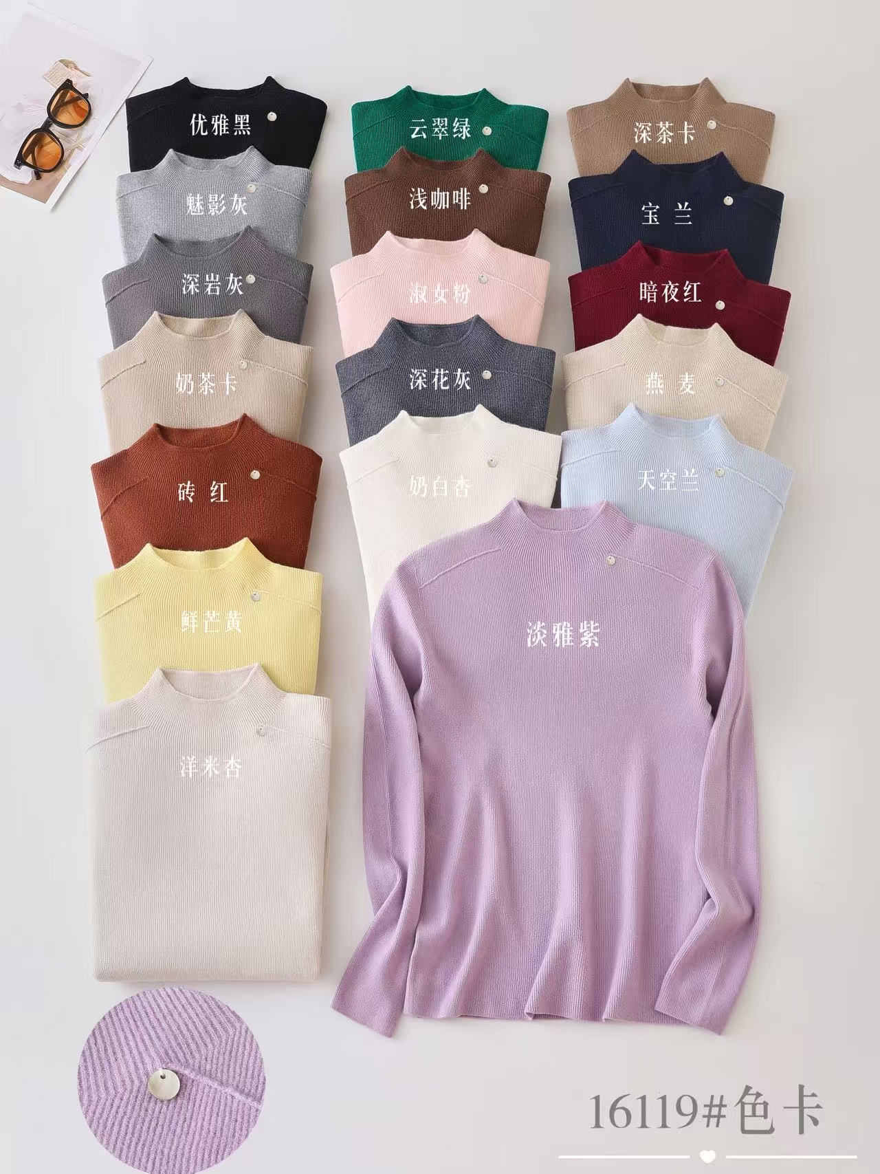 厚款常规上衣半高领浅咖圆领秋冬蕾丝毛针织衫优雅