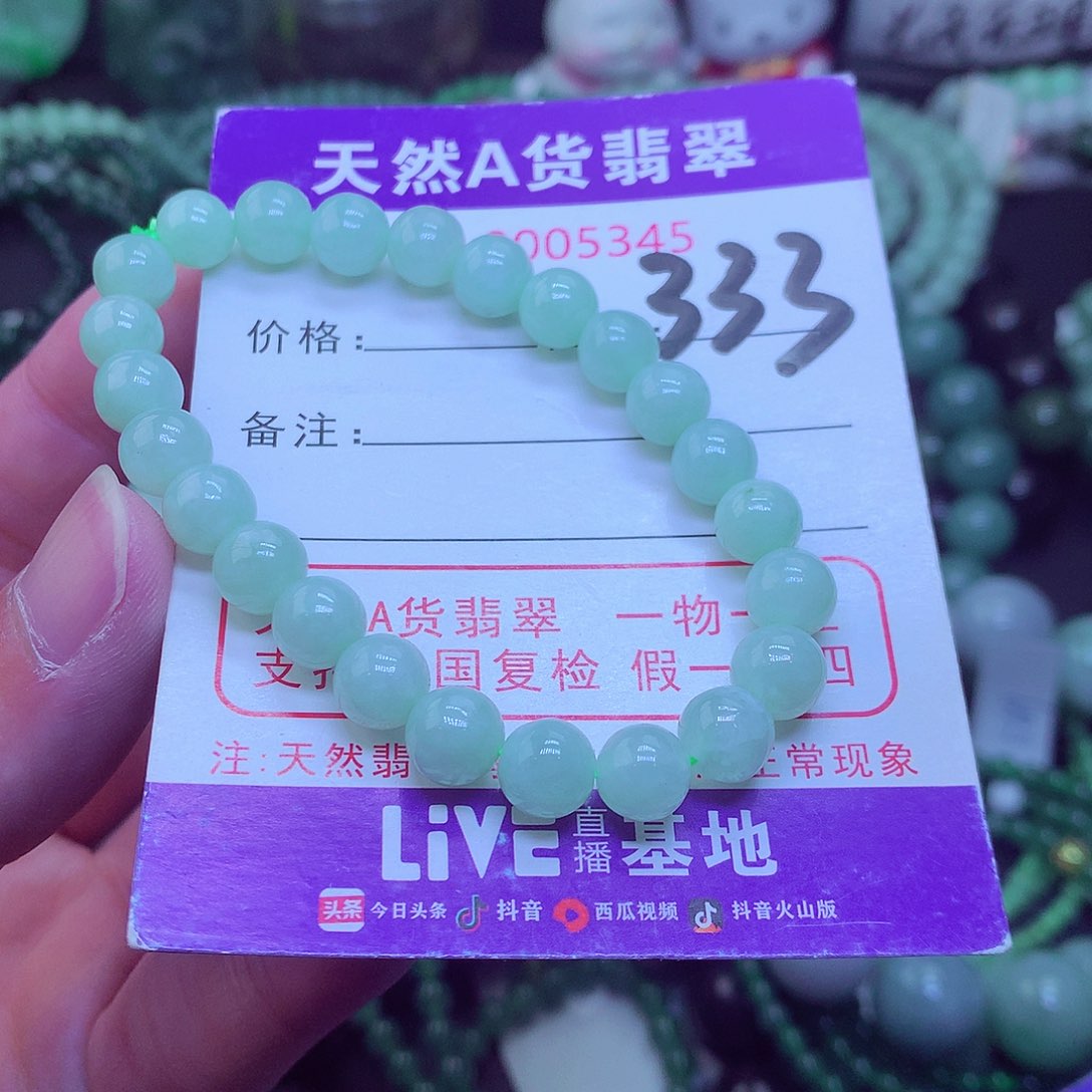 翡翠毛衣链未镶嵌