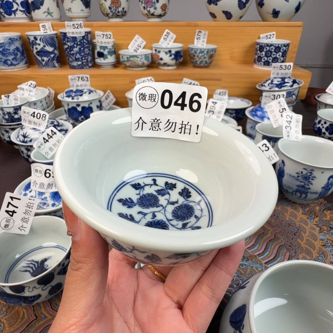 杯微瑕景德镇陶瓷