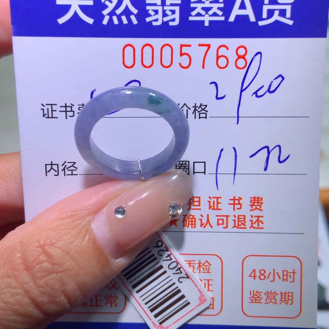 翡翠戒指未镶嵌翡翠