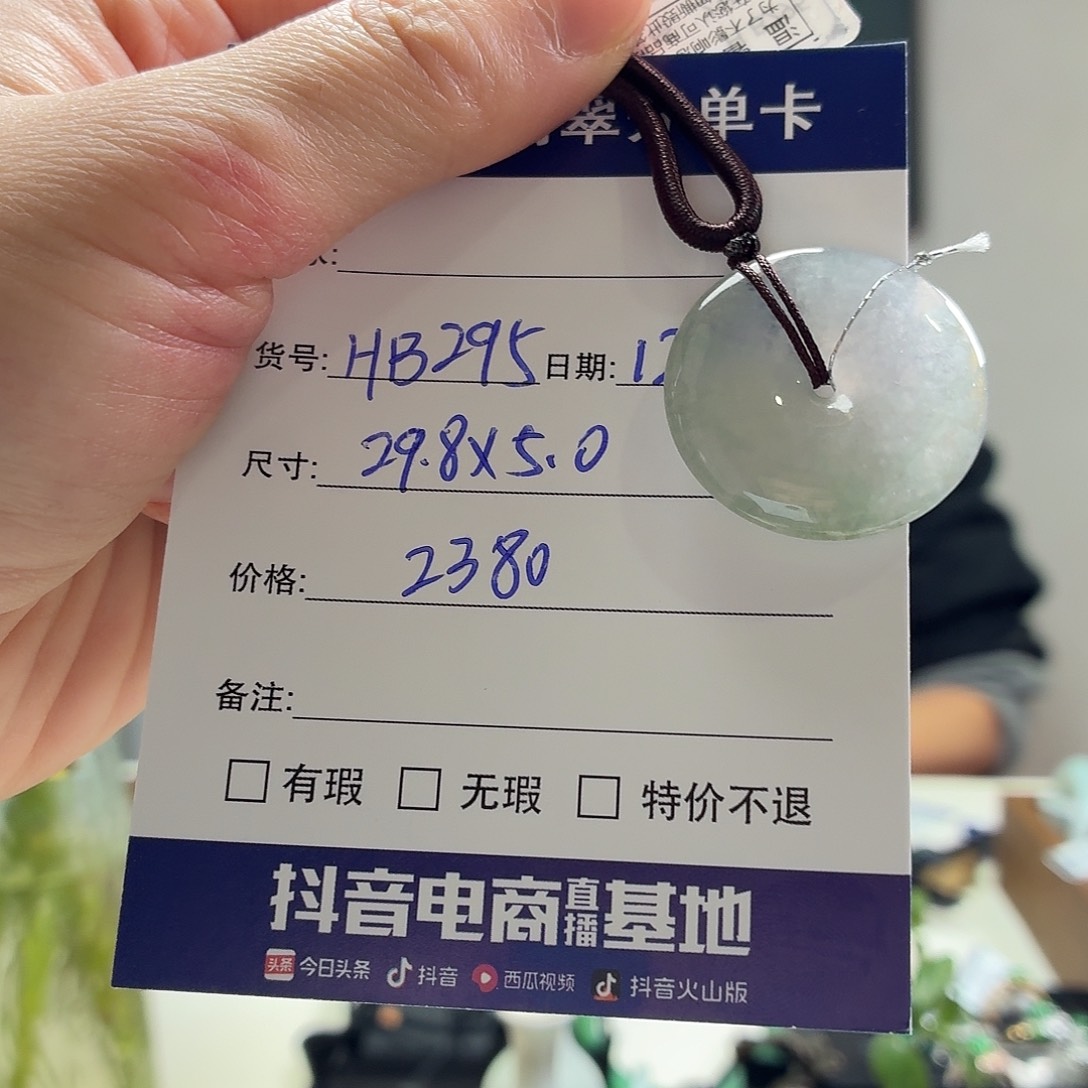 红***）翡翠未镶嵌手镯天然翡翠挂件