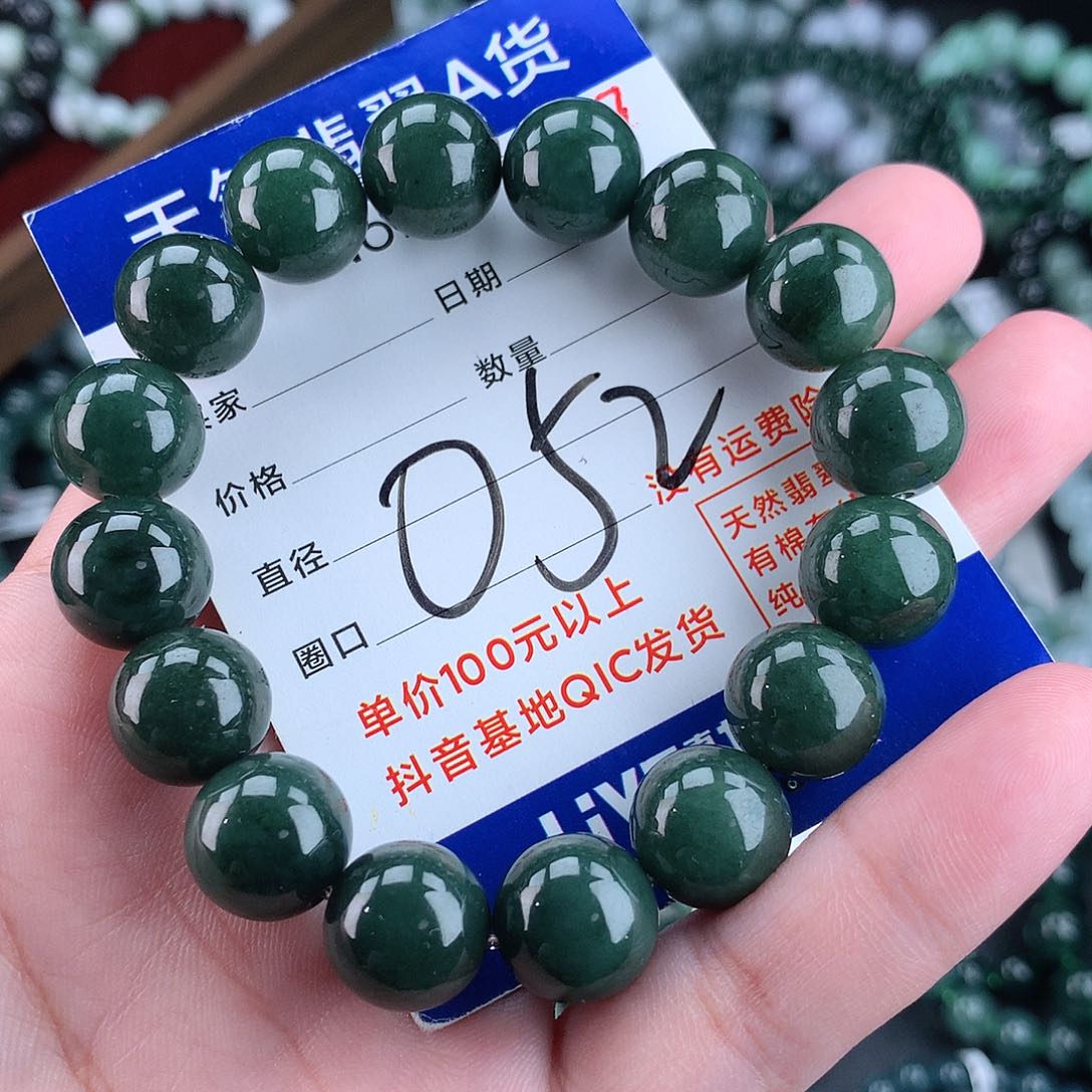 翡翠毛衣链未镶嵌