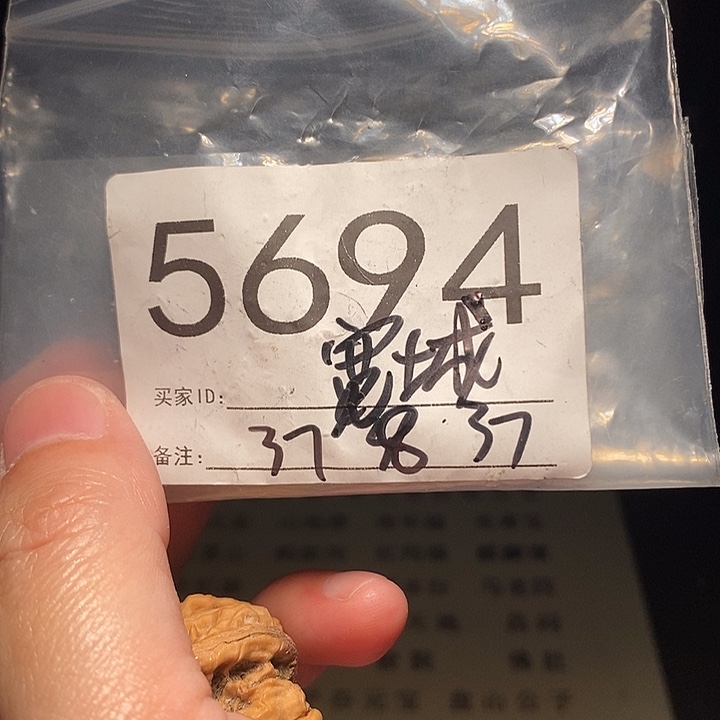 文玩核桃吊坠文玩核桃把件