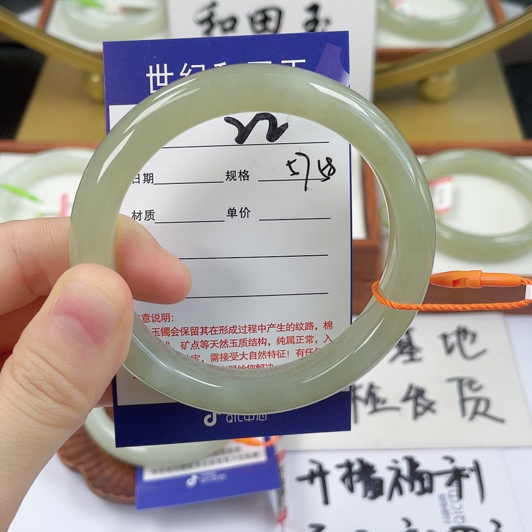 未镶嵌手镯和田玉
