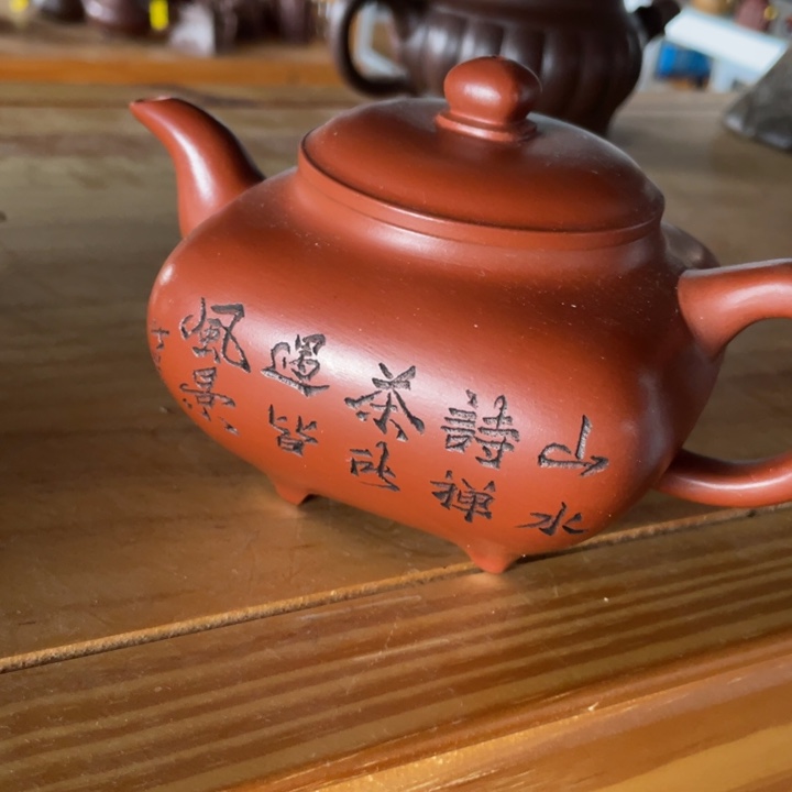 茶壶紫砂紫砂艺术作品