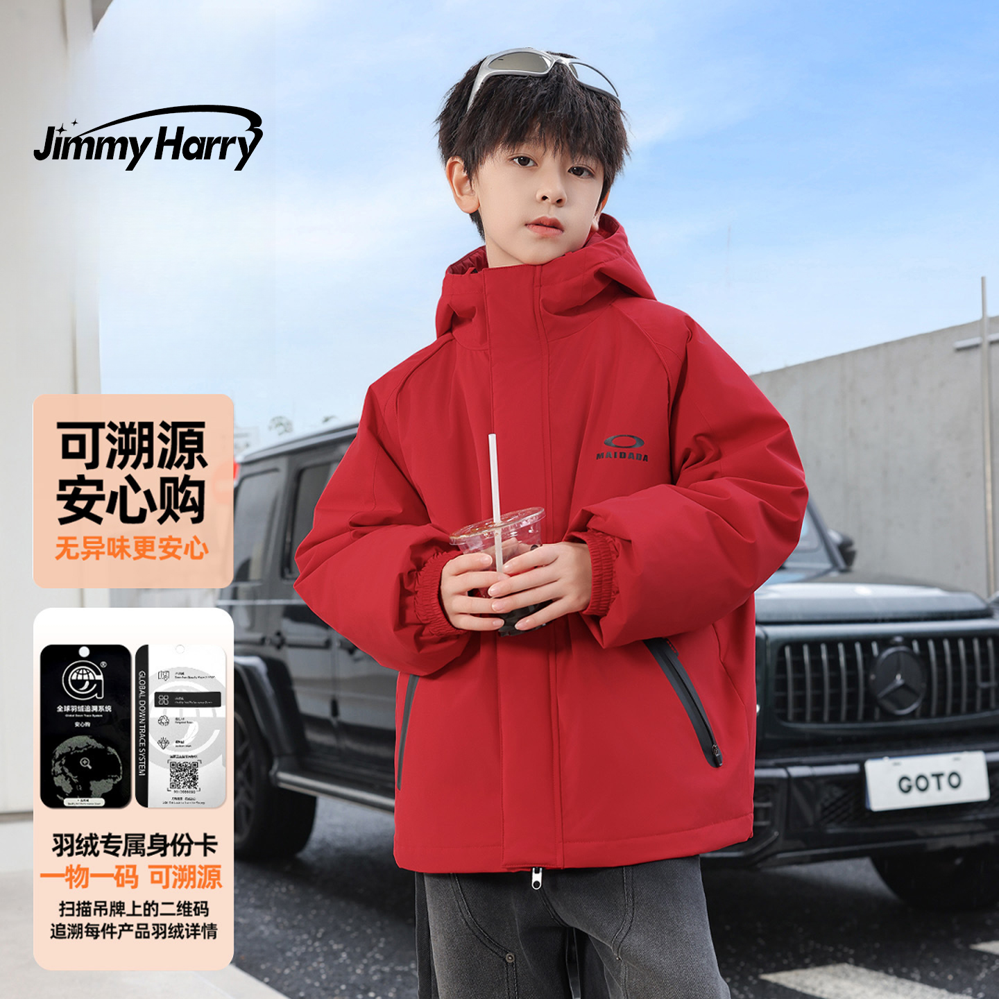 吉米妈三星安心绒三防男童羽绒服红色拜年服儿童羽绒外套YRW3033