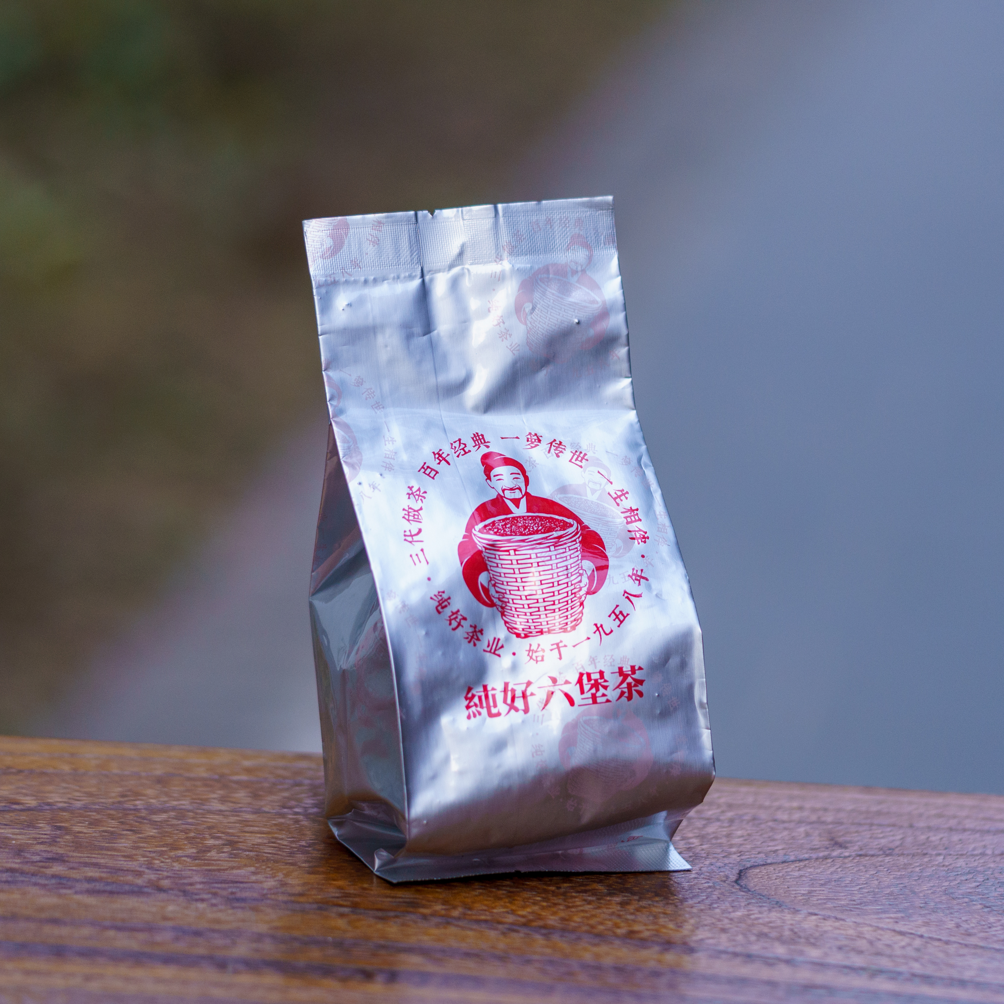 纯好杏仁香（2009）特级茶、50克【徐小敏六堡茶】广西梧州纯好六堡茶