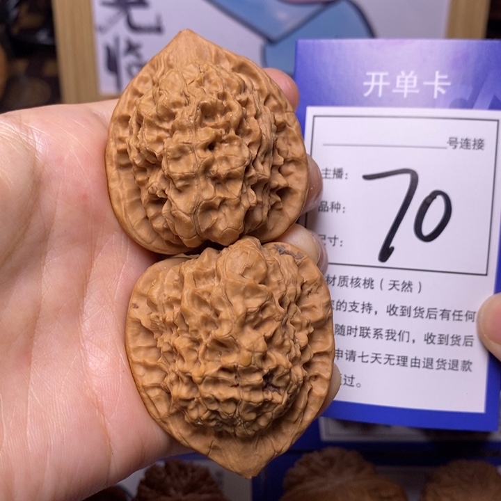 文玩核桃吊坠41官帽70