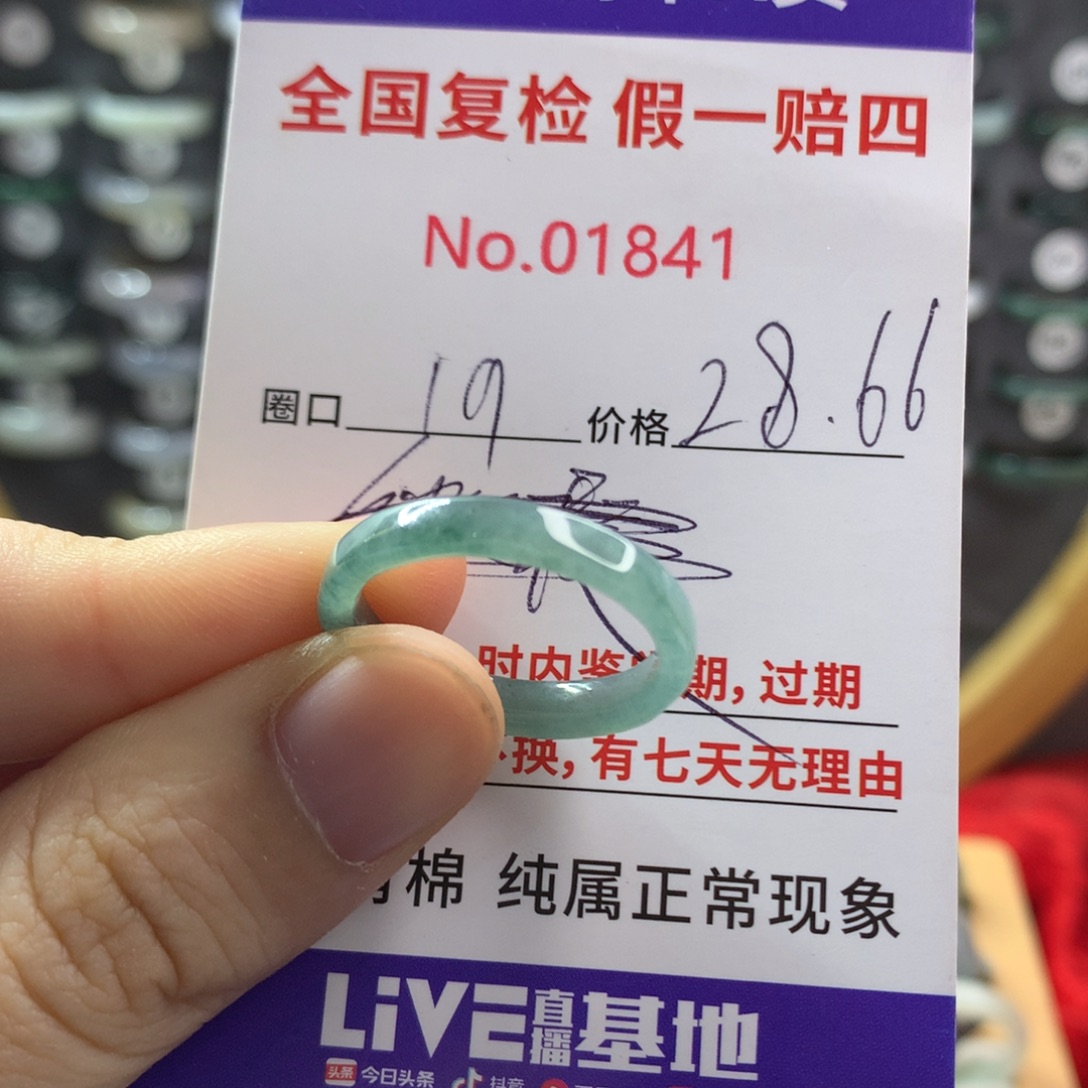 翡翠未镶嵌戒圈天然翡翠