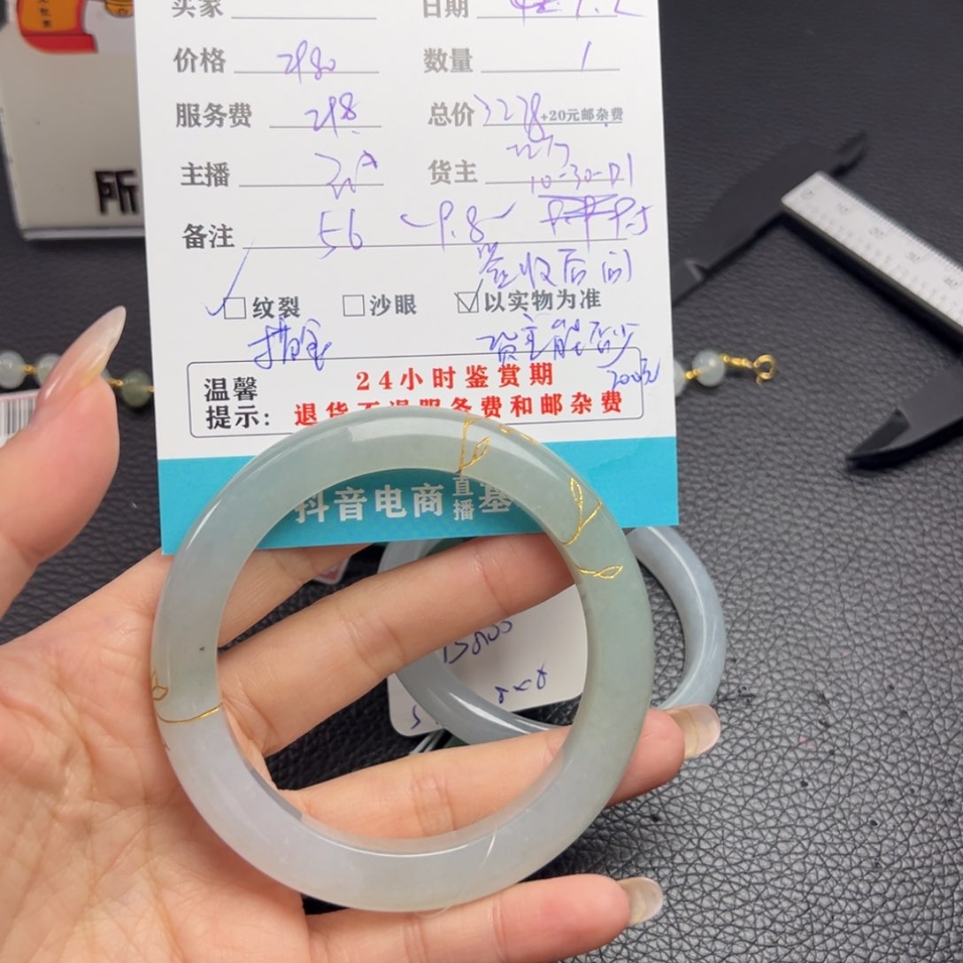 未镶嵌手镯翡翠祝**运