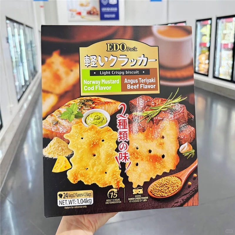 【代购】山姆君轻脆小饼干照烧牛肉味芥末鳕鱼味休闲追剧解馋零食