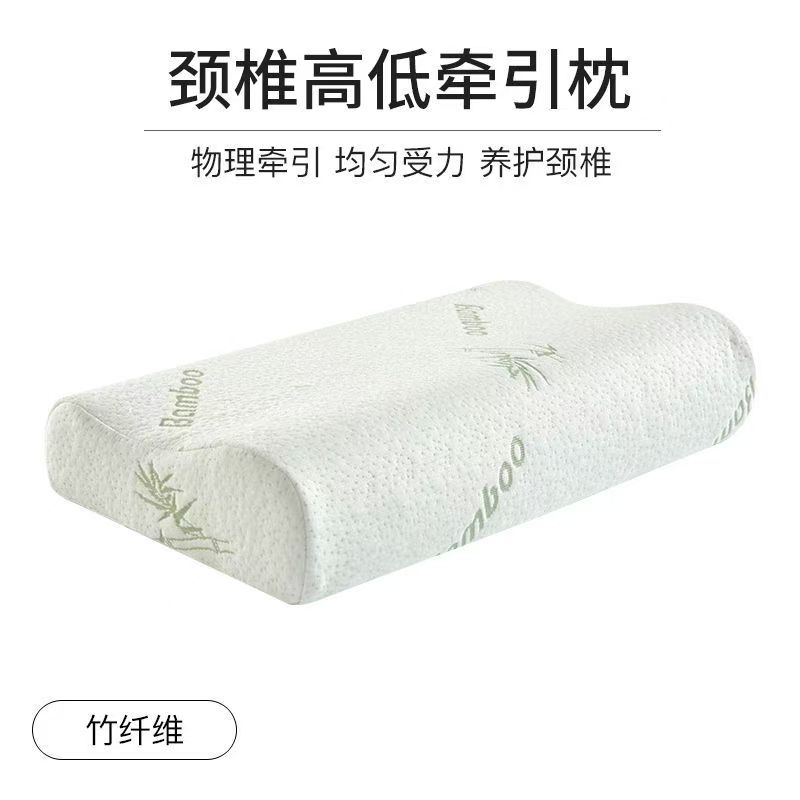 网易严选乳胶枕头护颈椎助睡眠泰国正品原液进口防螨记忆枕头枕芯