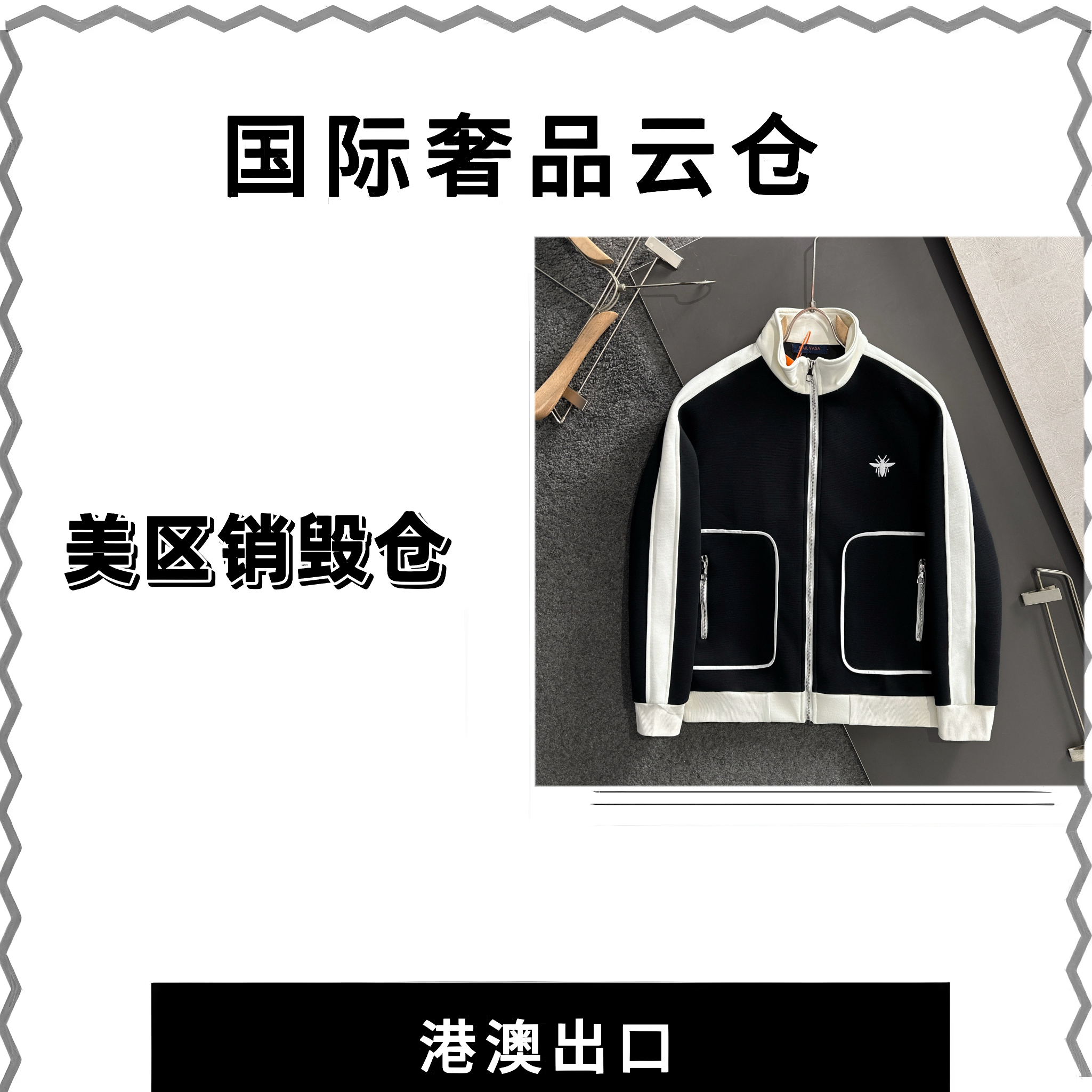 【豪哥专属】W25312 欧洲站时尚休闲长袖卫衣2025新款男装潮流上衣