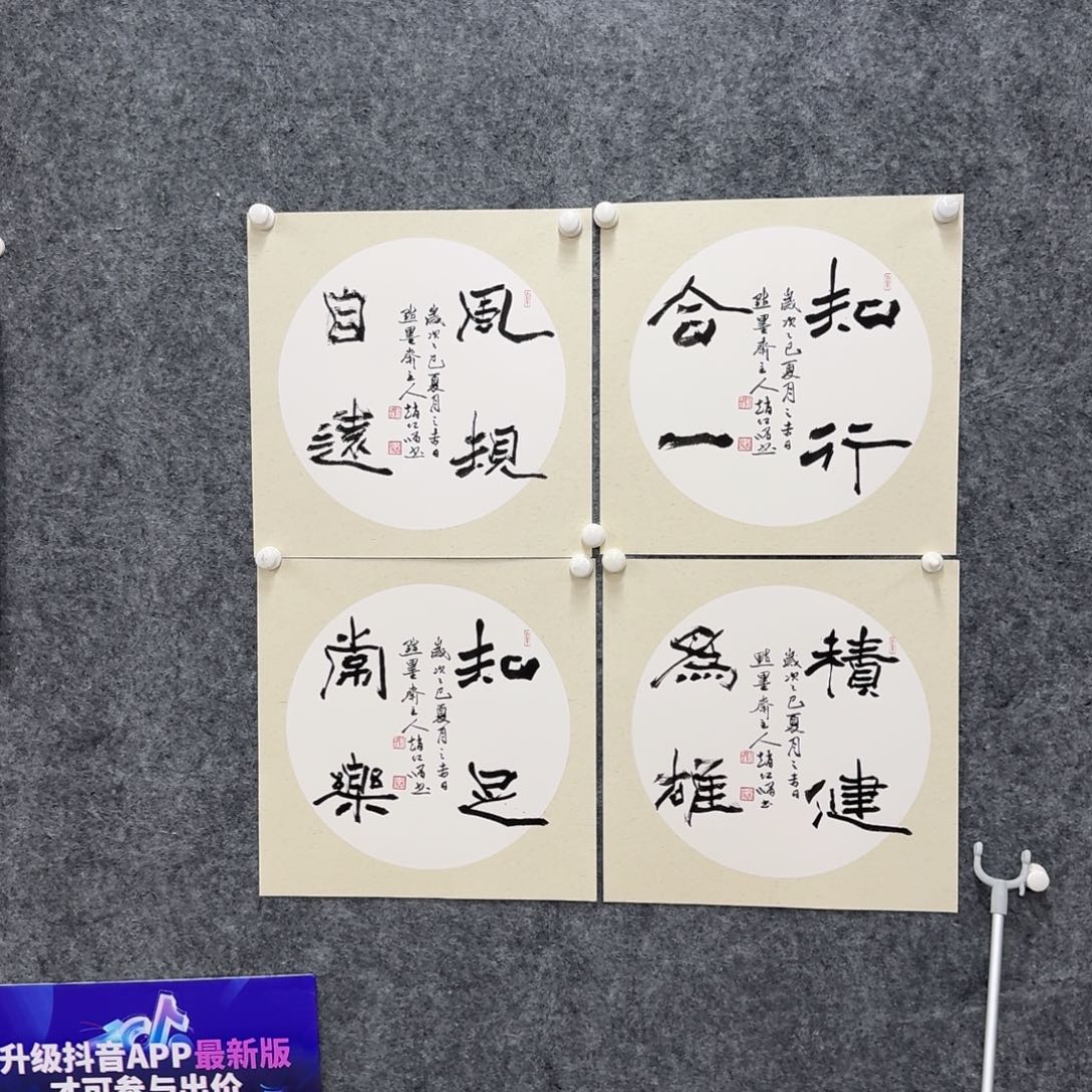 书法书法作品ZHX老师