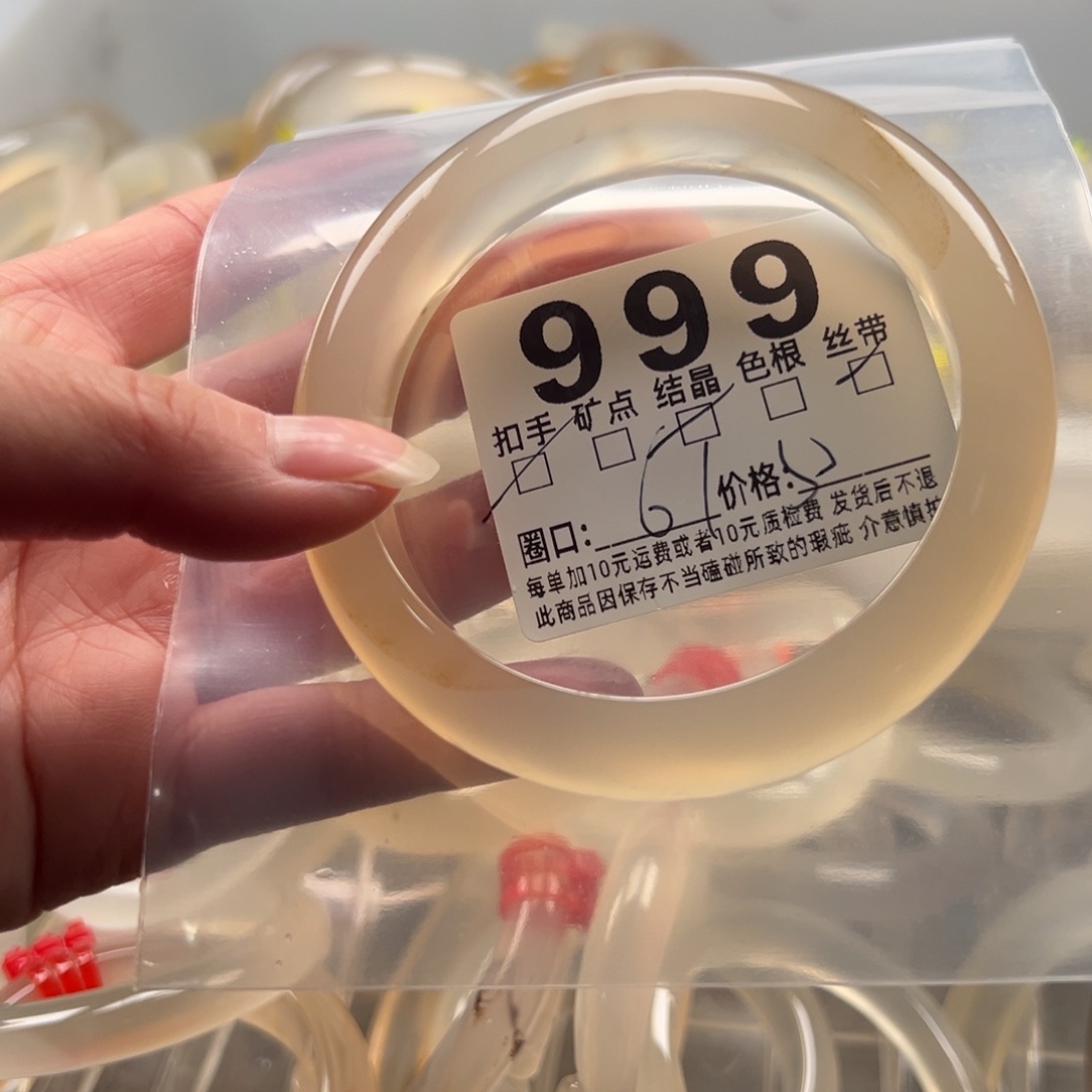 玛瑙/玉髓未镶嵌手镯999