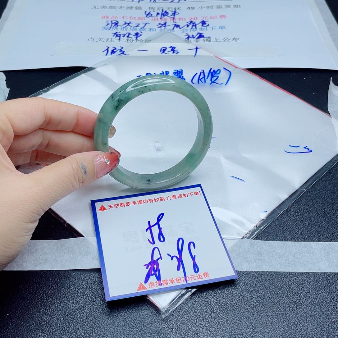 翡翠手镯未镶嵌翡翠