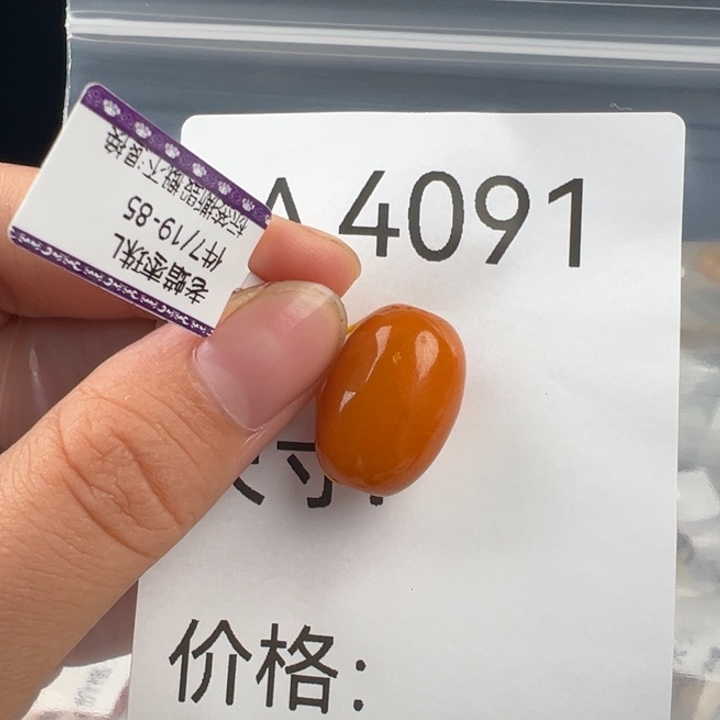 未镶嵌蜜蜡珠宝奇石