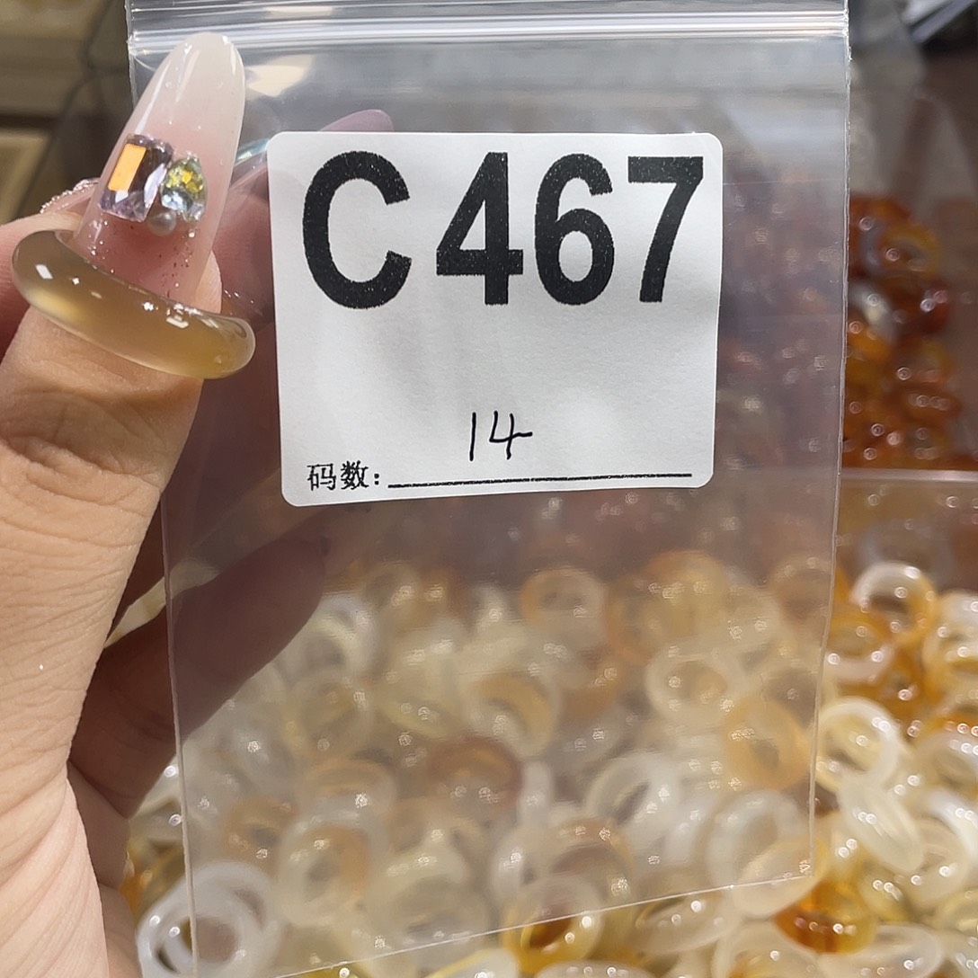 合金戒指玛瑙/玉髓467