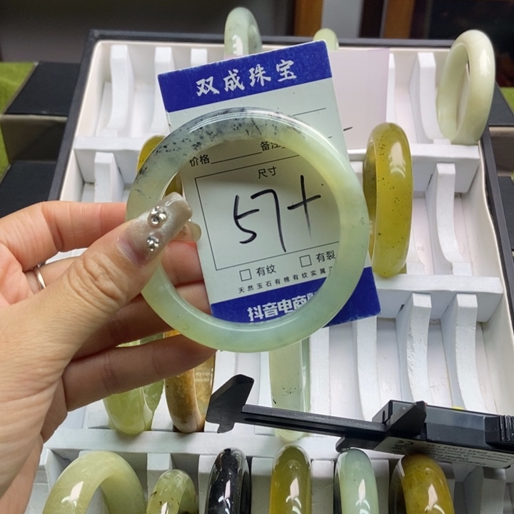 蛇纹石玉手镯未镶嵌306