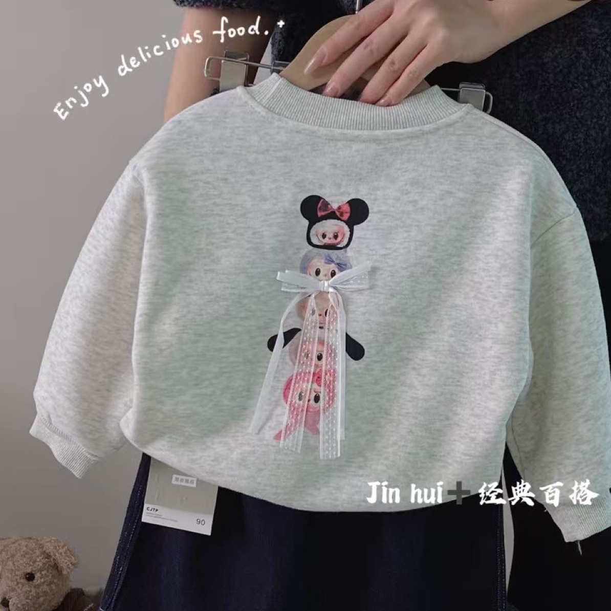 【新疆包邮】蕾丝飘带款儿童卡通卫衣2025新款一体绒上衣sq26