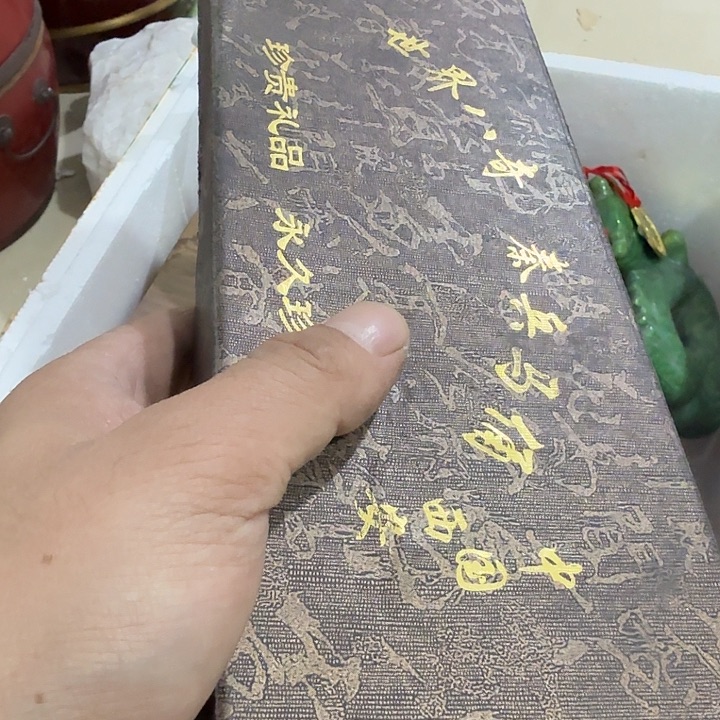 *****扇子吃v哈哈哈哈哈哈哈哈哈哈哈哈