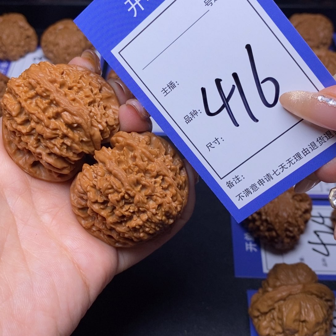 文玩核桃把件44满天星416