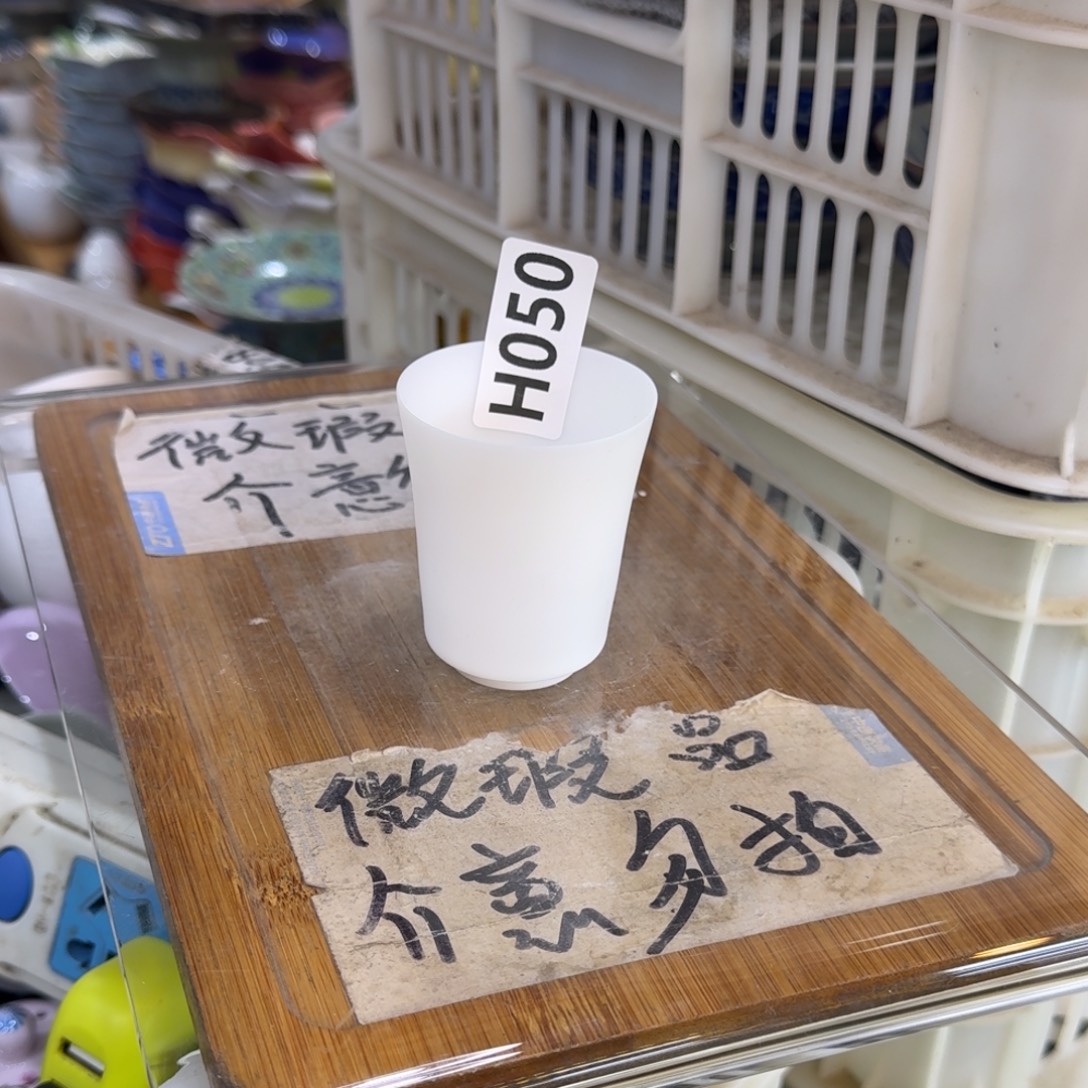 微瑕疵介意勿拍陶瓷器皿F459