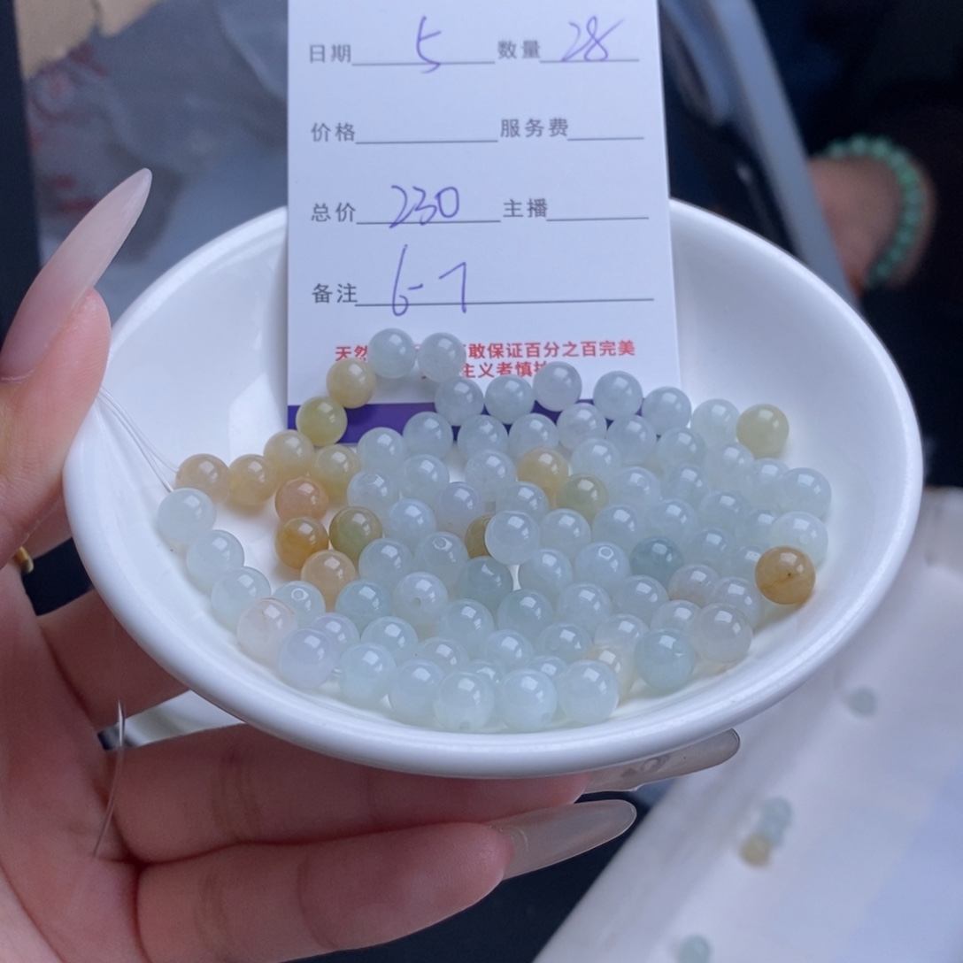 翡翠未镶嵌颈饰多样性发货