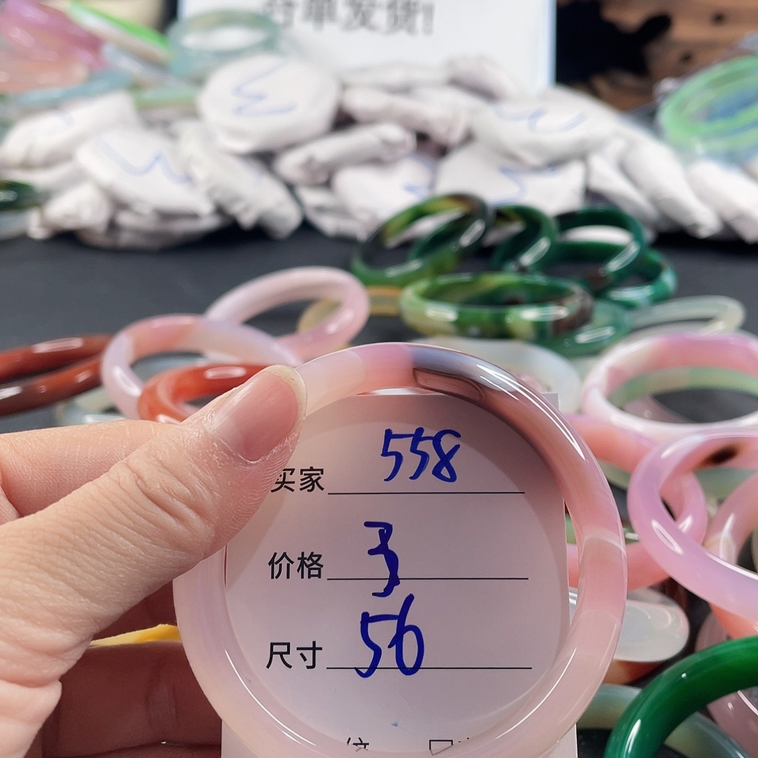 手镯玛瑙/玉髓未镶嵌