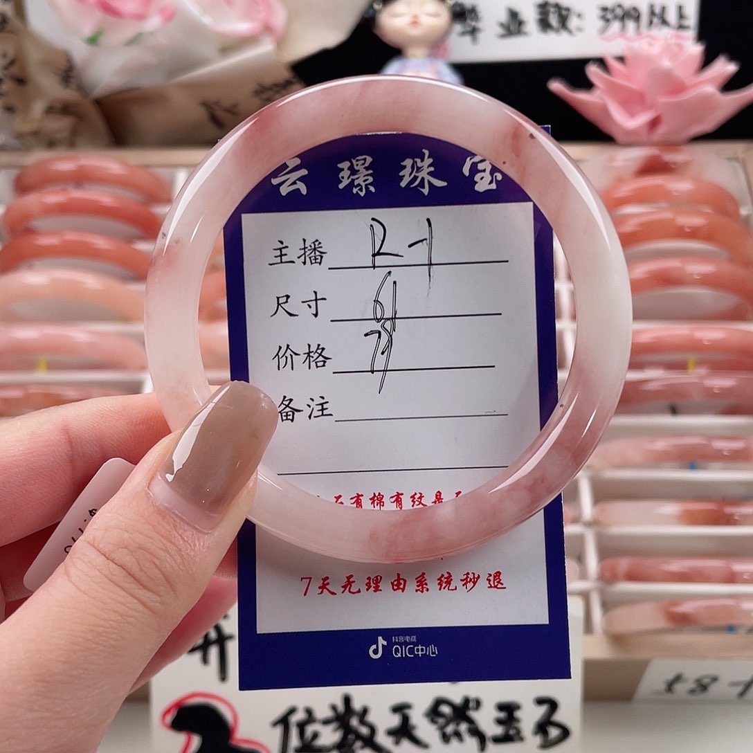 未镶嵌手镯石英质玉