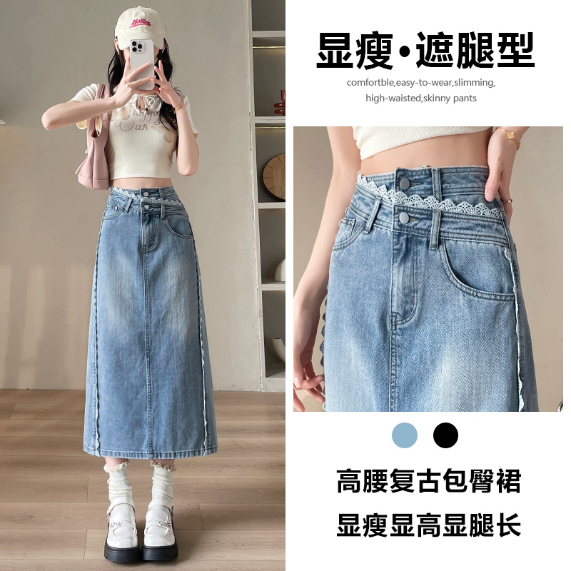 2025款韩版时尚高腰直筒显瘦百搭牛仔裙休闲拼接蕾丝开叉半身裙女